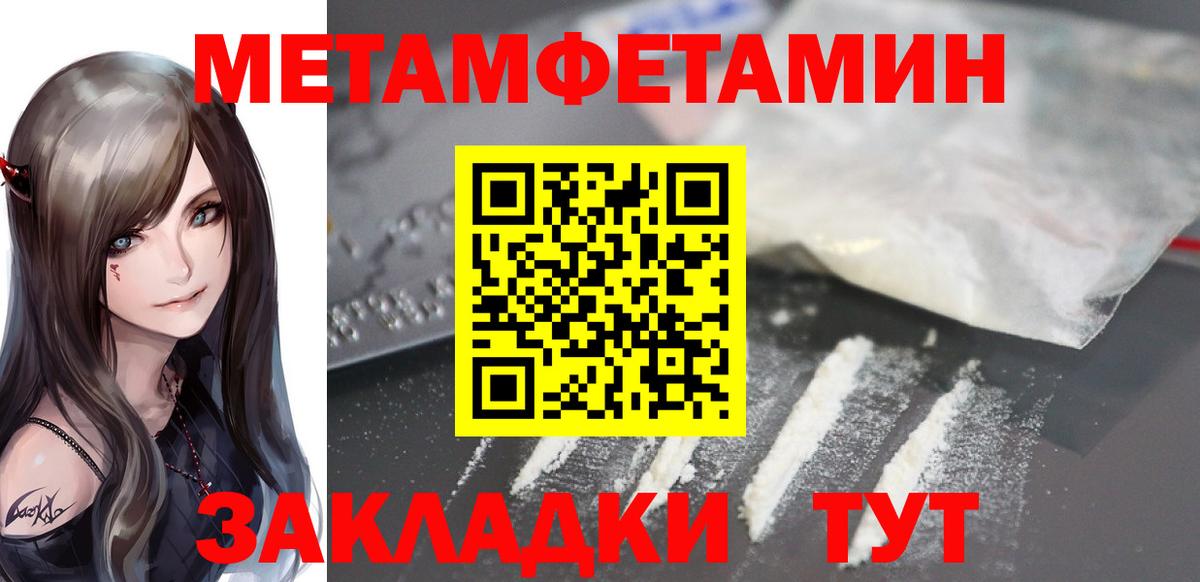 Амфетамин Premium  Amphetamine  Десногорск  Вход с VPN  АМФ 