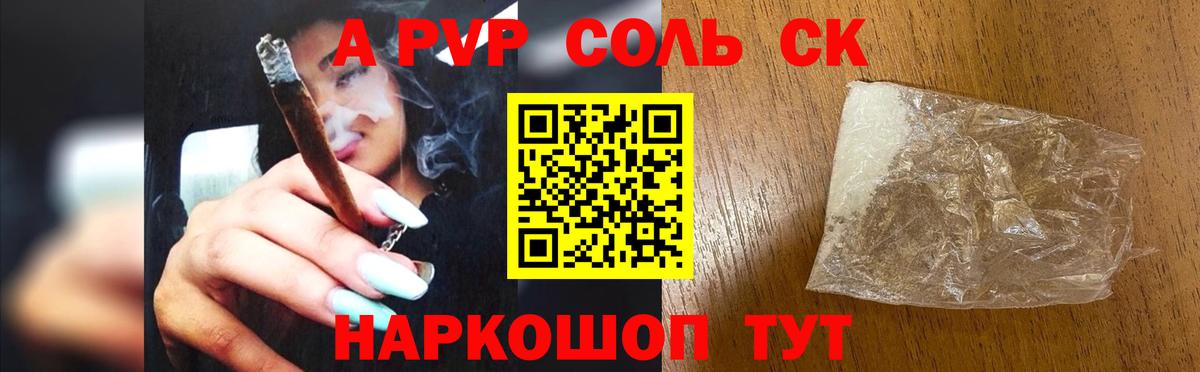 APVP СК  Вход с VPN  Десногорск 