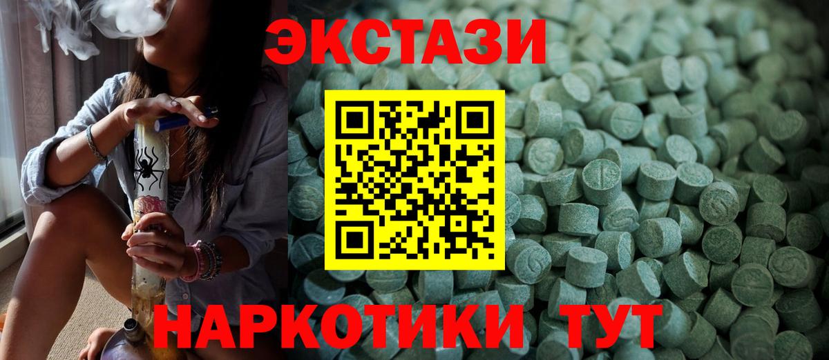 даркнет какой сайт  Вход с VPN  ЭКСТАЗИ  Десногорск  ЭКСТАЗИ VHQ 