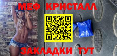 герыч Конаково