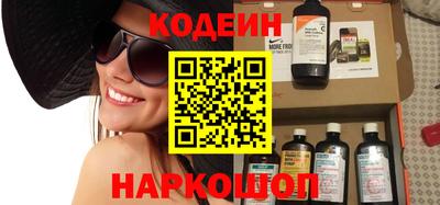 ГАЛЛЮЦИНОГЕННЫЕ ГРИБЫ Комсомольск-на-Амуре