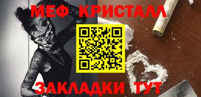 дживик Коммунар