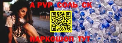 герыч Конаково