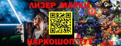ГАЛЛЮЦИНОГЕННЫЕ ГРИБЫ Комсомольск-на-Амуре