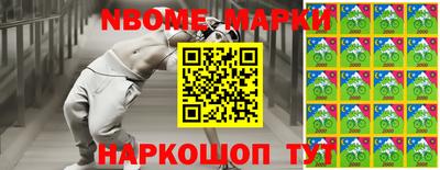 дживик Коммунар