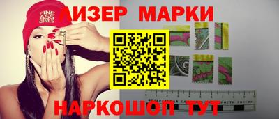 ГАЛЛЮЦИНОГЕННЫЕ ГРИБЫ Комсомольск-на-Амуре