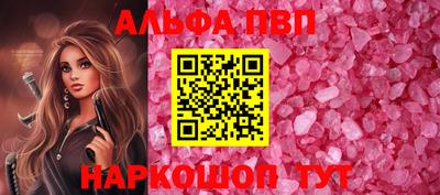 ГАЛЛЮЦИНОГЕННЫЕ ГРИБЫ Комсомольск-на-Амуре