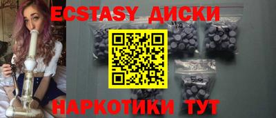 ГАЛЛЮЦИНОГЕННЫЕ ГРИБЫ Комсомольск-на-Амуре