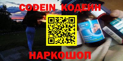 ГАЛЛЮЦИНОГЕННЫЕ ГРИБЫ Комсомольск-на-Амуре