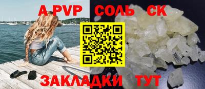 дживик Коммунар