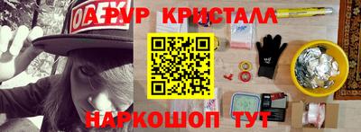 дживик Коммунар