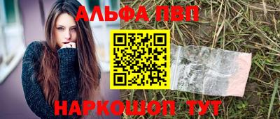 герыч Конаково