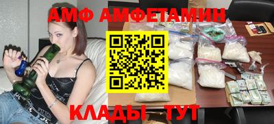 ГАЛЛЮЦИНОГЕННЫЕ ГРИБЫ Комсомольск-на-Амуре
