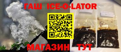 дживик Коммунар