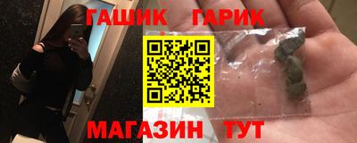 герыч Конаково