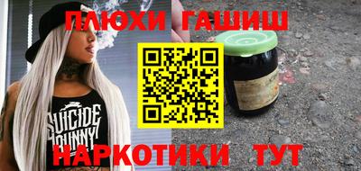 ГАЛЛЮЦИНОГЕННЫЕ ГРИБЫ Комсомольск-на-Амуре