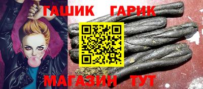 герыч Конаково