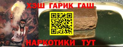 ГАЛЛЮЦИНОГЕННЫЕ ГРИБЫ Комсомольск-на-Амуре