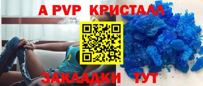 дживик Коммунар