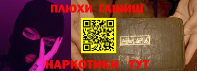 ГАЛЛЮЦИНОГЕННЫЕ ГРИБЫ Комсомольск-на-Амуре