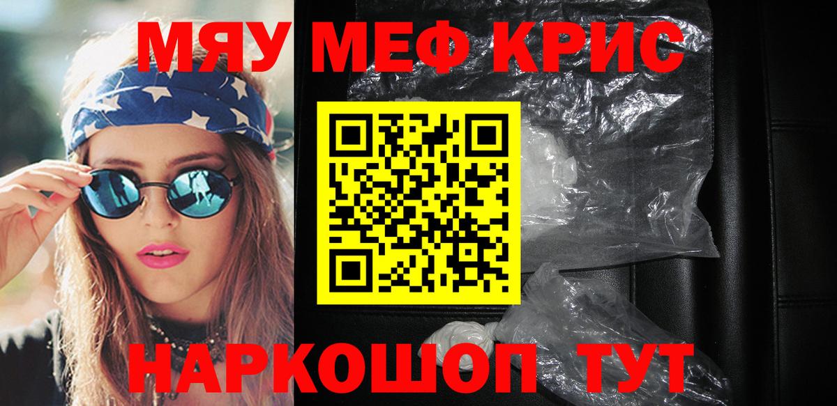 МЕФ  Десногорск