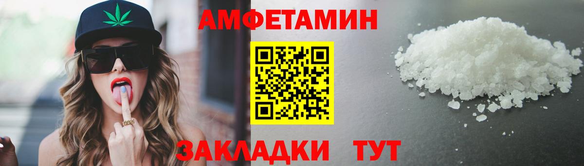 Первитин кристалл Десногорск