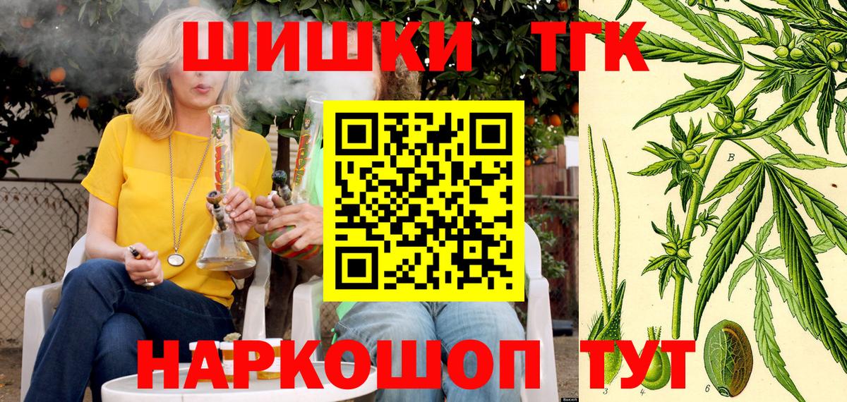 Бошки марихуана гибрид  МАРИХУАНА сатива  Вход с VPN  Каннабис Bruce Banner  Десногорск  Бошки Шишки конопля 